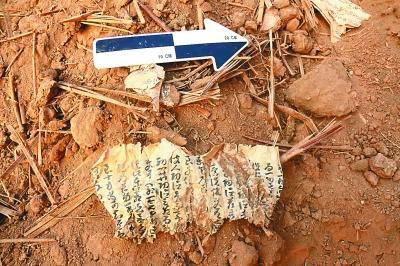佛經(jīng)殘片出土?xí)r狀況。照片由吐魯番文物局提供