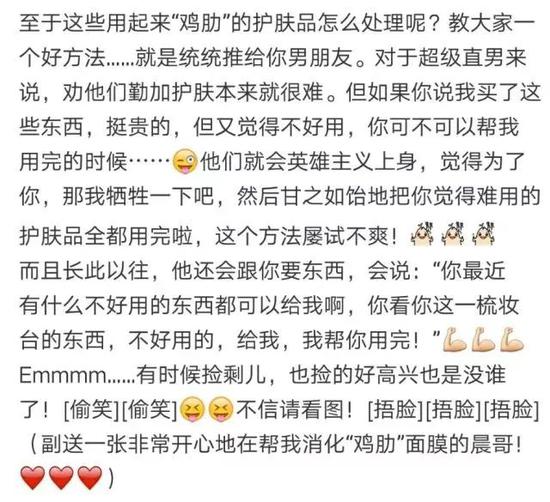 所以，”大黑?！袄畛烤统洚?dāng)起無(wú)數(shù)男生中的撿剩兒代表。