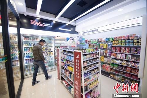 1月17日，山西太原首家無人便利店開門試營業(yè)。<a target='_blank' href='http://www.chinanews.com/'>中新社</a>記者 韋亮 攝