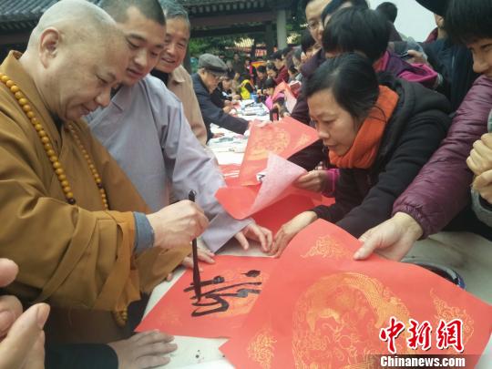 光孝寺方丈明生法師為市民寫“?！?索有為 攝
