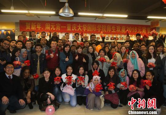圖為重慶大學(xué)26個(gè)國(guó)家的留學(xué)生共慶元宵節(jié)?！＄娦?攝