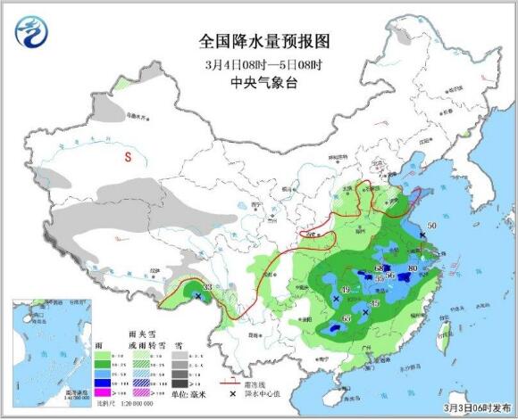 圖3 全國降水量預(yù)報圖(3月4日08時-5日08時)