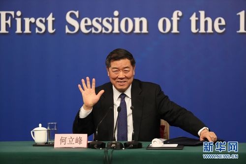 十三屆全國(guó)人大一次會(huì)議新聞中心3月6日上午10時(shí)在梅地亞中心多功能廳舉行記者會(huì),國(guó)家發(fā)展和改革委員會(huì)主任何立峰、副主任張勇、副主任寧吉喆就“創(chuàng)新和完善宏觀調(diào)控,推動(dòng)高質(zhì)量發(fā)展”相關(guān)問題回答中外記者提問。圖為國(guó)家發(fā)展和改革委員會(huì)主任何立峰。新華網(wǎng)中國(guó)政府網(wǎng) 翟子赫 攝 十三屆全國(guó)人大一次會(huì)議新聞中心3月6日上午10時(shí)在梅地亞中心多功能廳舉行記者會(huì),國(guó)家發(fā)展和改革委員會(huì)主任何立峰、副主任張勇、副主任寧吉喆就“創(chuàng)新和完善宏觀調(diào)控,推動(dòng)高質(zhì)量發(fā)展”相關(guān)問題回答中外記者提問。圖為國(guó)家發(fā)展和改革委員會(huì)主任何立峰。新華網(wǎng)中國(guó)政府網(wǎng) 翟子赫 攝