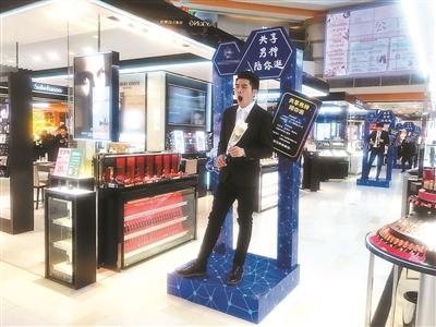 商場婦女節(jié)推出共享男友 男模舉止奔放嚇跑女性