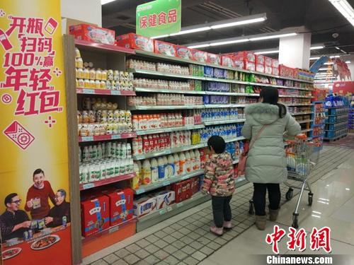 居民在超市購(gòu)物。<a target='_blank' href='http://www.chinanews.com/' >中新網(wǎng)</a>記者 李金磊 攝