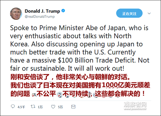 特朗普為半島政策辯護(hù) 強(qiáng)調(diào)相信朝鮮不會試射導(dǎo)彈