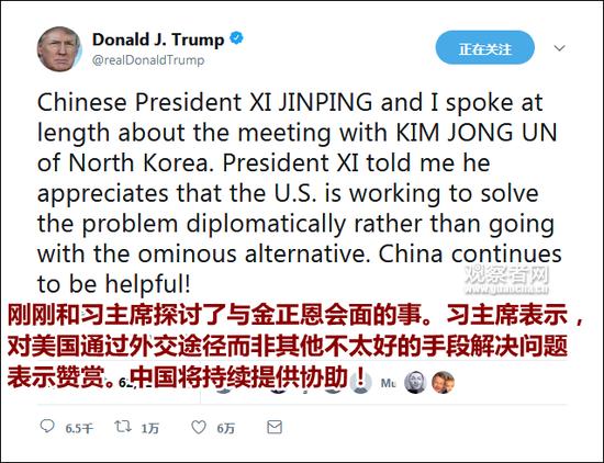 特朗普為半島政策辯護(hù) 強(qiáng)調(diào)相信朝鮮不會試射導(dǎo)彈