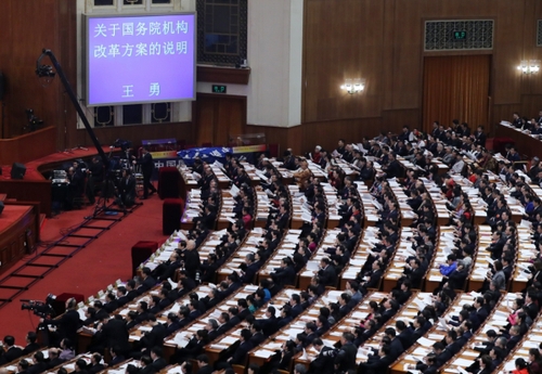 （7）十三屆全國人大一次會(huì)議舉行第四次全體會(huì)議