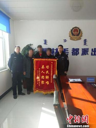 圖為張慶一家為警方贈送錦旗。 警方供圖