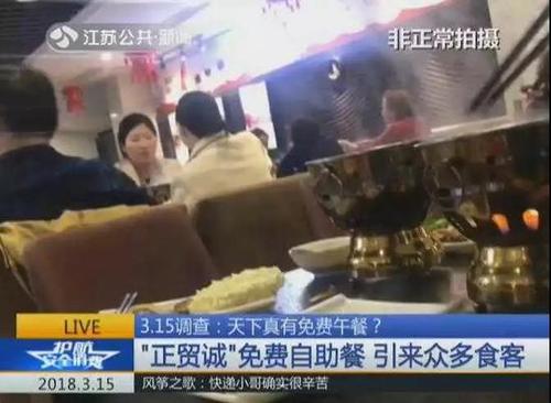 128元自助餐免費吃！南京這家餐廳的套路你猜不到