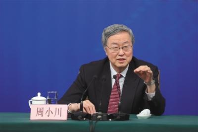 2018年3月9日，時任中國人民銀行行長周小川就“金融改革與發(fā)展”相關(guān)問題回答中外記者提問。新京報記者 侯少卿 攝