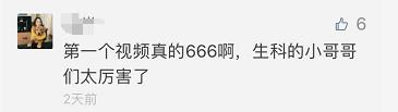 高校經(jīng)濟(jì)學(xué)考″男人有錢就變壞″ 網(wǎng)友紛紛搶答