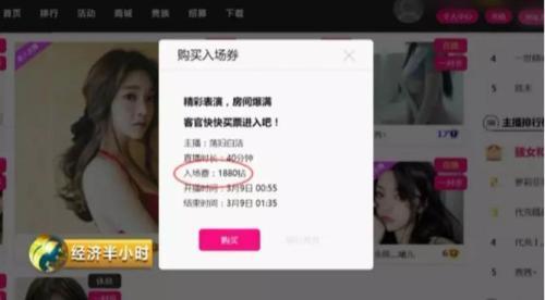 點(diǎn)擊進(jìn)入下一頁