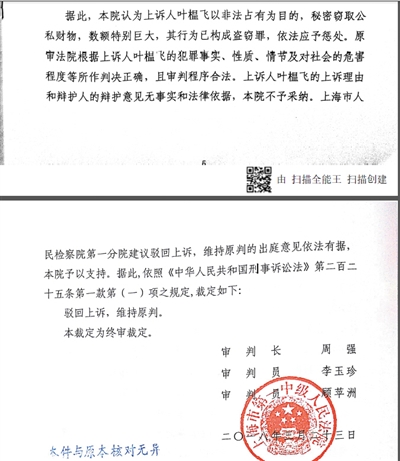 點(diǎn)擊進(jìn)入下一頁(yè)