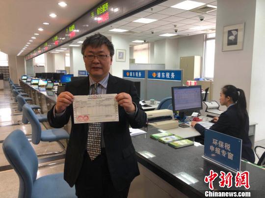 中國環(huán)境保護(hù)稅今起開征上海開出中國首張稅票約8800元