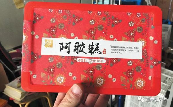 ▲3 月5日，東阿魯御公司給深圳太太藥業(yè)代生產(chǎn)的塑料盒包裝阿膠糕，廠家介紹該產(chǎn)品以牛皮制成的黃明膠塊為原料。    新京報(bào)記者 大路 攝
