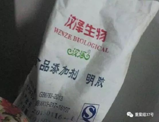 ▲3月5日，東阿祥云堂公司熬膠車間里，放著用于制作阿膠糕的袋裝明膠。    新京報(bào)記者 大路 攝
