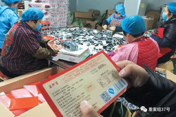 ▲3月5日，東阿祥云堂公司，工人們正將散裝“阿膠糕”裝進(jìn)塑料包裝盒內(nèi)，這批“阿膠糕”系貼牌生產(chǎn)。    新京報記者 大路 攝