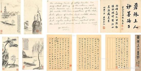 《曼殊上人墨玅》 水墨絹本 十五開共廿二幀冊 尺寸不一 拍前估價：HK$ 180，000-250，000 成交價：2881.35萬港幣