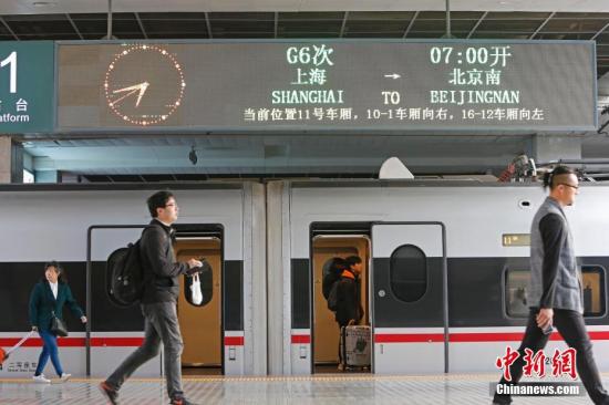 4月10日，旅客乘坐G6次“復(fù)興號(hào)”列車。當(dāng)日上午，從上海站始發(fā)的G6次“復(fù)興號(hào)”高鐵列車駛出站臺(tái)，向目的地北京開(kāi)行，這是上海站首開(kāi)“復(fù)興號(hào)”京滬高鐵。10日零時(shí)起，中國(guó)鐵路實(shí)行新的列車運(yùn)行圖。新圖實(shí)施后，上海至北京間的“復(fù)興號(hào)”京滬高鐵列車將從原來(lái)的7對(duì)增加到10對(duì)，其中2對(duì)為上海站始發(fā)，8對(duì)為上海虹橋站始發(fā)，北京至上海間實(shí)現(xiàn)最快4小時(shí)18分可達(dá)。 <a target='_blank' href='http://www.chinanews.com/'>中新社</a>記者 殷立勤 攝