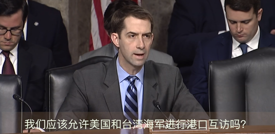 美候任太平洋司令:支持對(duì)臺(tái)軍售 但反對(duì)同中國(guó)開(kāi)戰(zhàn)