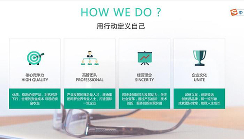 百億線下理財(cái)平臺(tái)遭調(diào)查:一次客戶答謝會(huì)花1千萬
