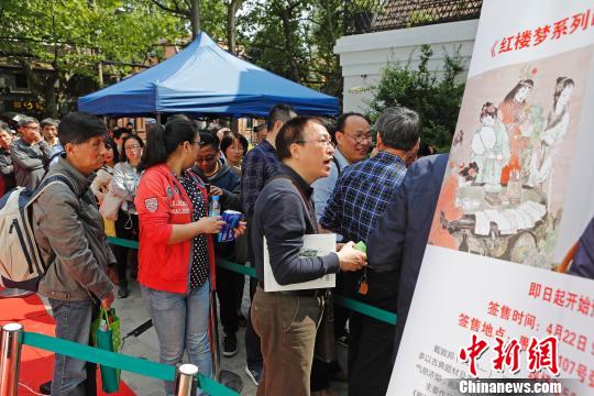 許多郵迷排隊(duì)等待購買《紅樓夢(mèng)系列畫稿冊(cè)》郵品?！∫罅⑶?攝
