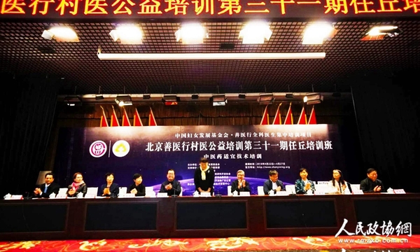 4月２２號(hào)上午，第十屆、十一屆全國(guó)政協(xié)副主席張梅穎到河北省任丘市參加民盟中央與中國(guó)婦女發(fā)展基金會(huì)善醫(yī)行村醫(yī)公益全科醫(yī)生培訓(xùn)第三十一期任丘培訓(xùn)班開(kāi)班活動(dòng)。呂平平攝影