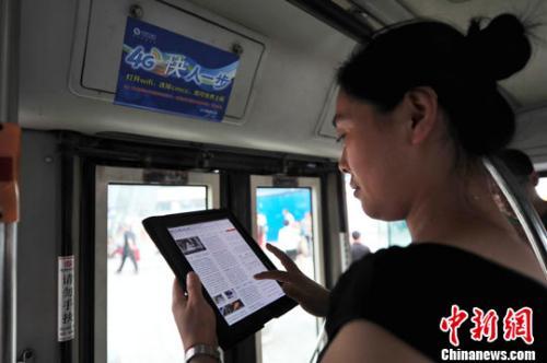 資料圖：市民在公交車上免費(fèi)使用4G網(wǎng)絡(luò)上網(wǎng)。<a target='_blank' href='http://www.chinanews.com/'>中新社</a>發(fā) 于海洋 攝