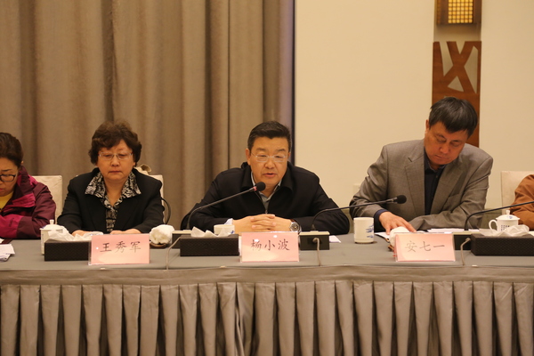 6.全國(guó)政協(xié)民族和宗教委員會(huì)駐會(huì)副主任楊小波在座談會(huì)上講話