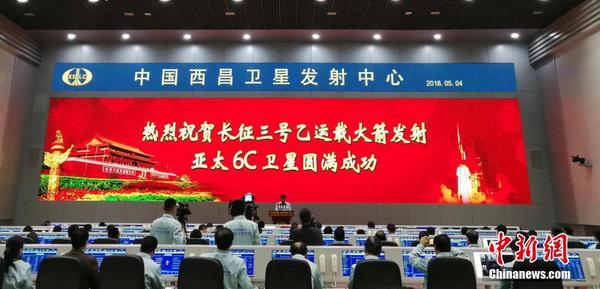 北京時(shí)間5月4日0時(shí)06分，長征三號乙運(yùn)載火箭在西昌衛(wèi)星發(fā)射中心發(fā)射升空，將亞太6C衛(wèi)星（APSTAR-6C）成功送入太空預(yù)定軌道。亞太6C衛(wèi)星將服務(wù)“一帶一路”建設(shè)，進(jìn)一步提升亞太地區(qū)衛(wèi)星通信、廣播服務(wù)能力。2