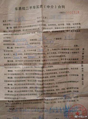 寧波二手車價(jià)全國最低?外地人報(bào)警牽出二手車大案