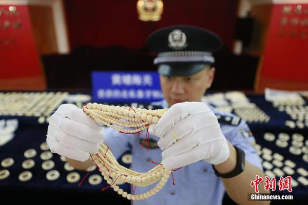 圖為黃埔海關(guān)查獲的走私象牙制品。