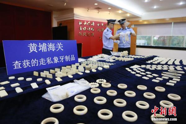 圖為黃埔海關(guān)查獲的走私象牙制品。2