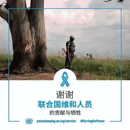 聯(lián)合國(guó)點(diǎn)名表?yè)P(yáng)中國(guó)警察 還為他們拍了個(gè)宣傳片