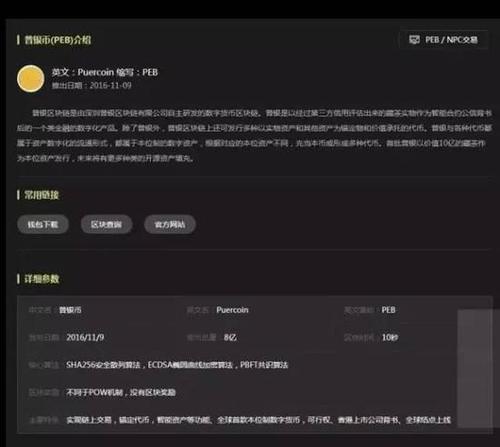 3000多人被騙3億元！又一龐氏騙局曝光
