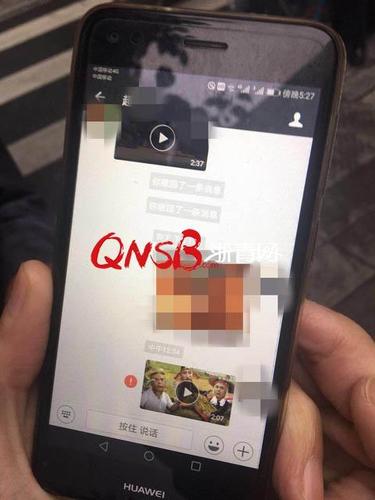 奇葩！為尋求刺激，摩的司機(jī)竟追著初中女生“分享”不雅視頻……