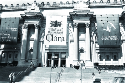 1980年4月12日至7月9日，“偉大的中國青銅時代”展覽赴美國紐約大都會藝術(shù)博物館展出，博物館門口懸掛起巨幅展覽海報。