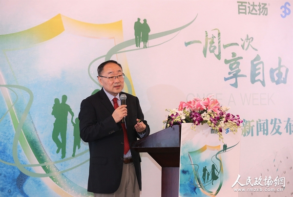 國(guó)際糖尿病聯(lián)盟西太平洋地區(qū)主席、北京大學(xué)人民醫(yī)院內(nèi)分泌科主任紀(jì)立農(nóng)教授發(fā)言