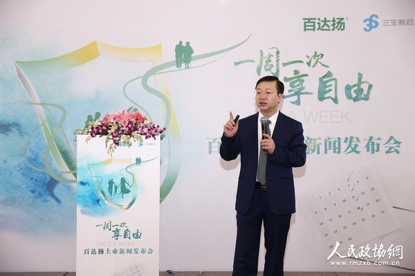 中華醫(yī)學(xué)會(huì)內(nèi)分泌學(xué)分會(huì)主任委員、解放軍總醫(yī)院內(nèi)分泌科主任母義明教授發(fā)言