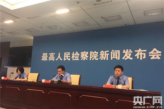 最高檢:侵害未成年人犯罪呈上升趨勢 一部分未發(fā)現(xiàn)