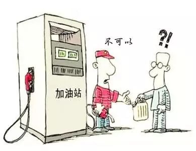男子稱加油站丟手機 點燃油箱脅迫工作人員查監(jiān)控