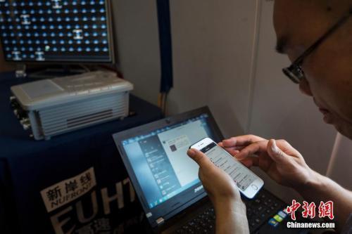 資料圖：市民正在使用流量上網(wǎng)。<a target='_blank' href='http://www.chinanews.com/'>中新社</a>記者 侯宇 攝