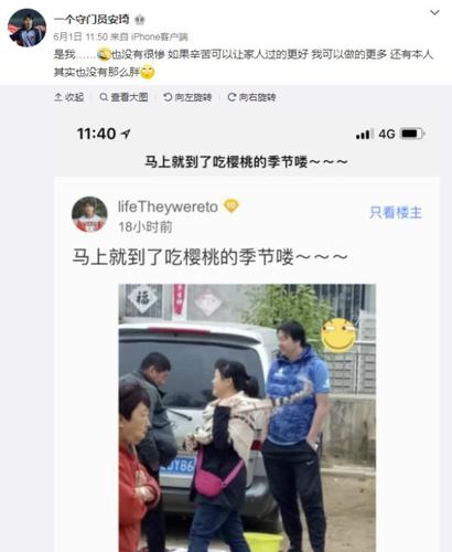 前國(guó)門街頭賣櫻桃：我不慘，只想讓家人過得更好