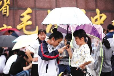 點(diǎn)擊進(jìn)入下一頁(yè)
