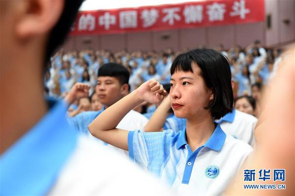 5月24日，上合青島峰會(huì)會(huì)議志愿者在出征儀式上宣誓