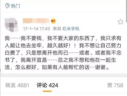 16歲女孩舉報(bào)父親吸毒 父親出獄后發(fā)文找她引爭(zhēng)議