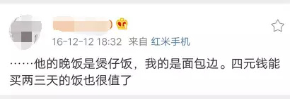 16歲女孩舉報(bào)父親吸毒 父親出獄后發(fā)文找她引爭(zhēng)議