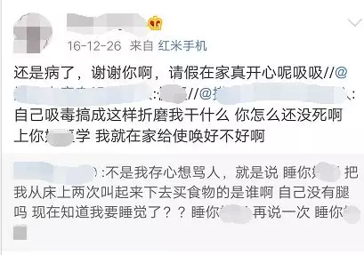 16歲女孩舉報(bào)父親吸毒 父親出獄后發(fā)文找她引爭(zhēng)議