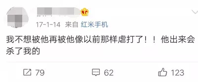 16歲女孩舉報(bào)父親吸毒 父親出獄后發(fā)文找她引爭(zhēng)議
